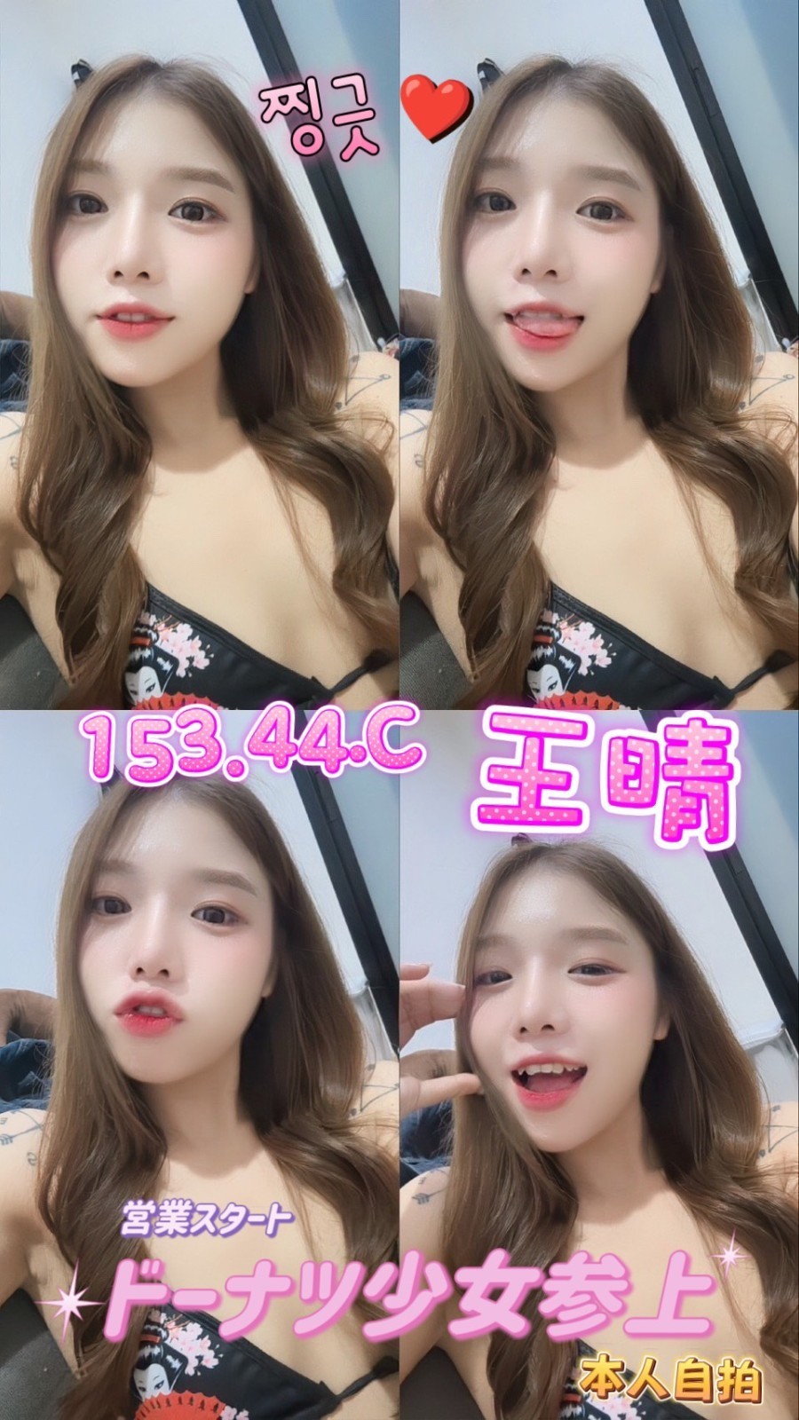 小香 彰投 34D 淫娃少婦